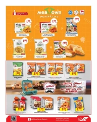 Page 7 in Super Deal at Sultan Center Bahrain