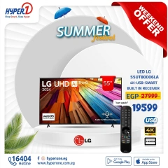 Page 4 in Midweek offers at Hyperone Egypt