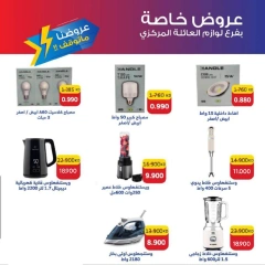 Página 9 en Ofertas de suministros familiares. en Cooperativa Sabah Al Salem Kuwait