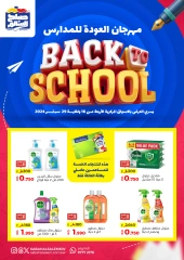 Página 1 en Ofertas de regreso a clases en Cooperativa Sabah Al Salem Kuwait