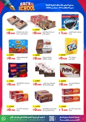 Página 2 en Ofertas de regreso a clases en Cooperativa Sabah Al Salem Kuwait