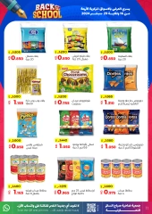 Página 11 en Ofertas de regreso a clases en Cooperativa Sabah Al Salem Kuwait