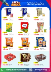 Página 12 en Ofertas de regreso a clases en Cooperativa Sabah Al Salem Kuwait