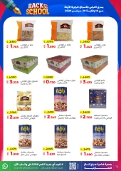 Página 14 en Ofertas de regreso a clases en Cooperativa Sabah Al Salem Kuwait