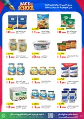 Página 20 en Ofertas de regreso a clases en Cooperativa Sabah Al Salem Kuwait