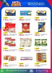 Página 21 en Ofertas de regreso a clases en Cooperativa Sabah Al Salem Kuwait