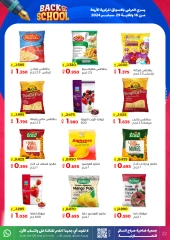 Página 22 en Ofertas de regreso a clases en Cooperativa Sabah Al Salem Kuwait