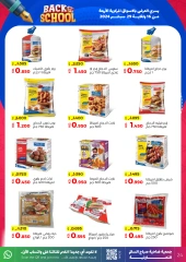 Página 24 en Ofertas de regreso a clases en Cooperativa Sabah Al Salem Kuwait