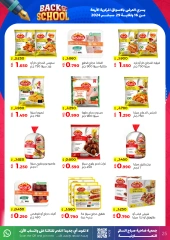 Página 25 en Ofertas de regreso a clases en Cooperativa Sabah Al Salem Kuwait