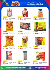 Página 26 en Ofertas de regreso a clases en Cooperativa Sabah Al Salem Kuwait