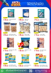 Página 28 en Ofertas de regreso a clases en Cooperativa Sabah Al Salem Kuwait