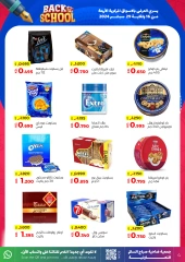 Página 4 en Ofertas de regreso a clases en Cooperativa Sabah Al Salem Kuwait