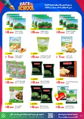 Página 32 en Ofertas de regreso a clases en Cooperativa Sabah Al Salem Kuwait