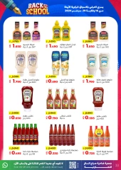 Página 33 en Ofertas de regreso a clases en Cooperativa Sabah Al Salem Kuwait