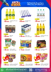 Página 35 en Ofertas de regreso a clases en Cooperativa Sabah Al Salem Kuwait