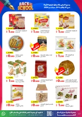 Página 37 en Ofertas de regreso a clases en Cooperativa Sabah Al Salem Kuwait