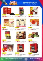 Página 40 en Ofertas de regreso a clases en Cooperativa Sabah Al Salem Kuwait