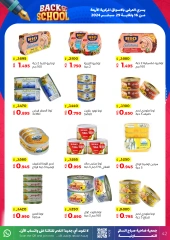 Página 42 en Ofertas de regreso a clases en Cooperativa Sabah Al Salem Kuwait