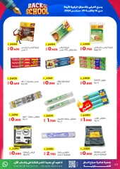 Página 49 en Ofertas de regreso a clases en Cooperativa Sabah Al Salem Kuwait