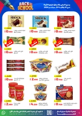 Página 6 en Ofertas de regreso a clases en Cooperativa Sabah Al Salem Kuwait