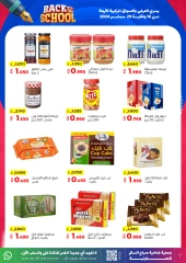 Página 7 en Ofertas de regreso a clases en Cooperativa Sabah Al Salem Kuwait