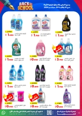 Página 61 en Ofertas de regreso a clases en Cooperativa Sabah Al Salem Kuwait