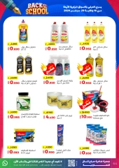 Página 64 en Ofertas de regreso a clases en Cooperativa Sabah Al Salem Kuwait