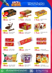 Página 8 en Ofertas de regreso a clases en Cooperativa Sabah Al Salem Kuwait