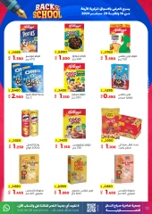 Página 10 en Ofertas de regreso a clases en Cooperativa Sabah Al Salem Kuwait