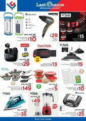 Page 12 in Value Deals at Last Chance UAE