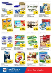 Page 7 in Value Deals at Last Chance UAE