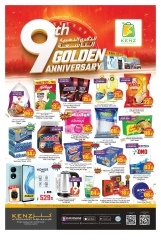 Página 25 en Ofertas de aniversario en Hiper Kenz Emiratos Árabes Unidos