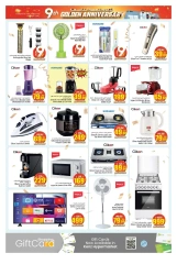 Página 24 en Ofertas de aniversario en Hiper Kenz Emiratos Árabes Unidos