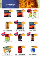 Page 19 in Back to School Deals at Metro Market Egypt