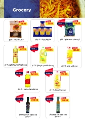 Page 18 in Back to School Deals at Metro Market Egypt