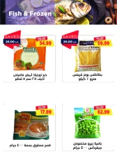 Page 15 in Back to School Deals at Metro Market Egypt