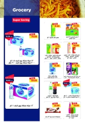 Page 24 in Back to School Deals at Metro Market Egypt