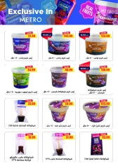 Page 10 in Back to School Deals at Metro Market Egypt