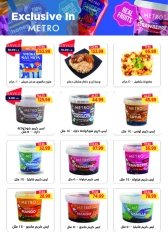 Page 9 in Back to School Deals at Metro Market Egypt