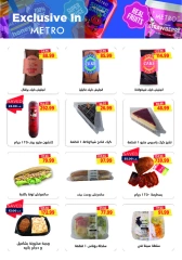 Page 8 in Back to School Deals at Metro Market Egypt