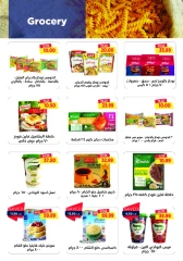 Page 20 in Back to School Deals at Metro Market Egypt