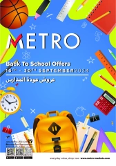 Page 1 in Back to School Deals at Metro Market Egypt