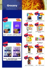 Page 23 in Back to School Deals at Metro Market Egypt