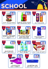 Page 2 in Back to School Deals at Metro Market Egypt