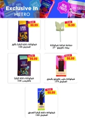 Page 11 in Back to School Deals at Metro Market Egypt