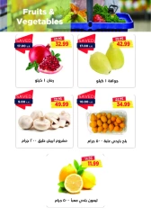 Page 17 in Back to School Deals at Metro Market Egypt