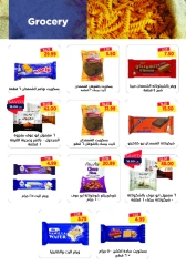 Page 26 in Back to School Deals at Metro Market Egypt