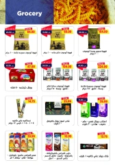 Page 22 in Back to School Deals at Metro Market Egypt