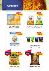 Page 27 in Back to School Deals at Metro Market Egypt