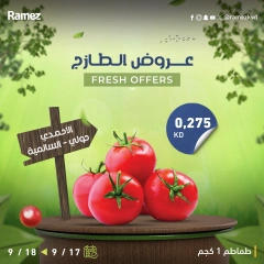 Página 2 en Nuevas ofertas en Mercados Ramez Kuwait